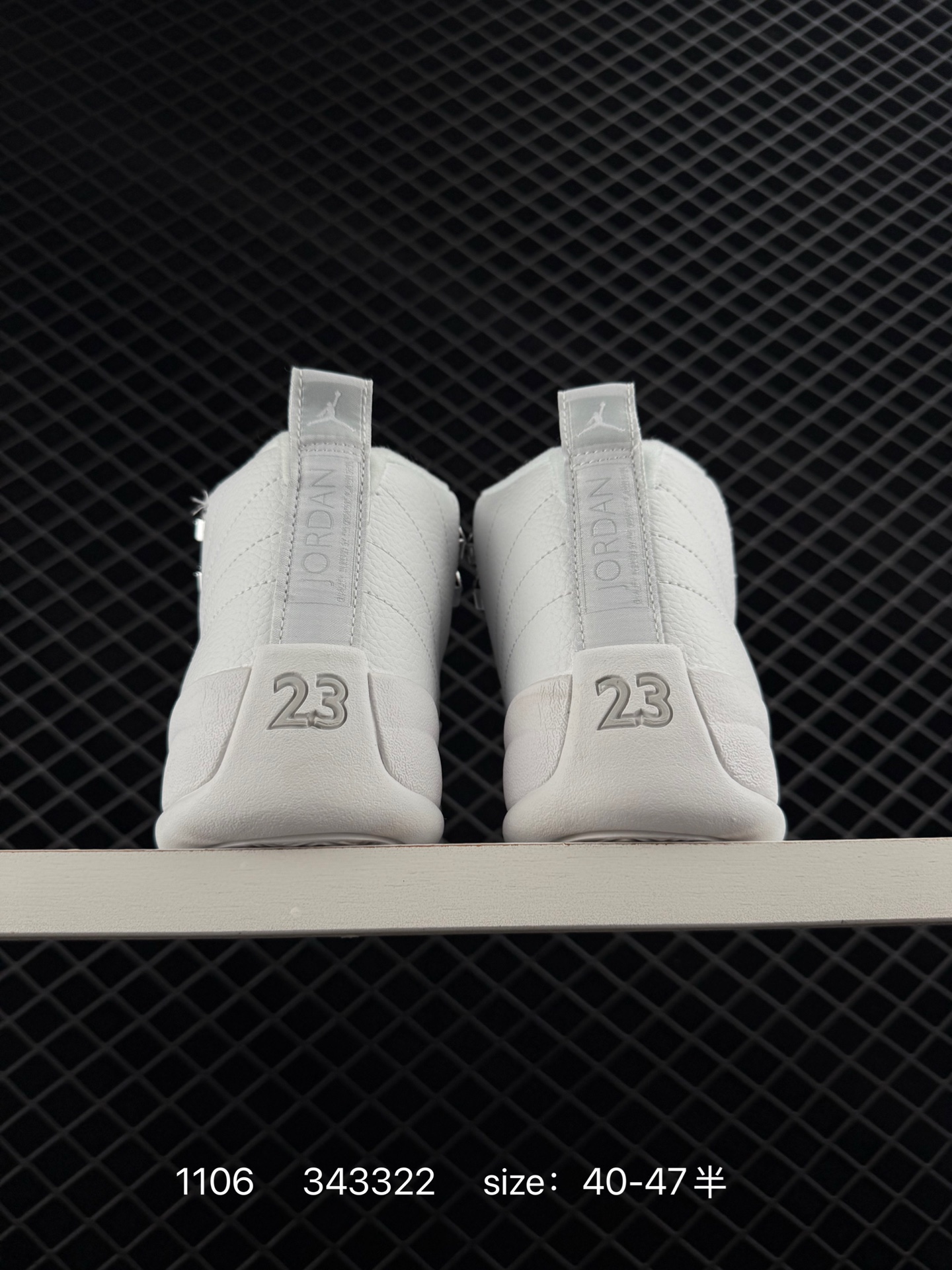 Jordan Air Jordan 12 “Phantom”